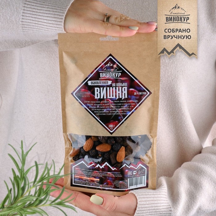 Набор из трав и специй для приготовления настойки Набор из трав и специй для приготовления настойки "Вишня на коньяке" 108 гр
