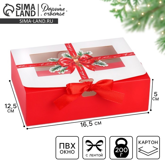Коробка новогодняя складная «Бант новогодний» 16.5 х 12.5 х 5 см, Новый год Коробка новогодняя складная «Бант новогодний» 16.5 х 12.5 х 5 см, Новый год
