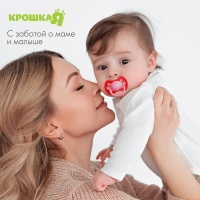 Соска - пустышка латексная анатомическая «Любимая», от 0 мес., цвет МИКС