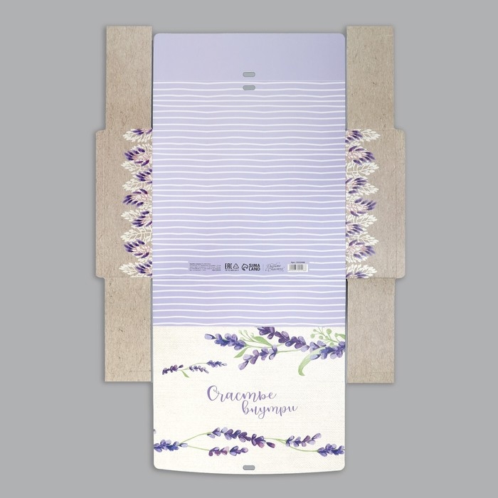 Коробка подарочная, упаковка, «Счастье внутри», 31 х 24.5 х 8 см, БЕЗ ЛЕНТЫ Коробка подарочная, упаковка, «Счастье внутри», 31 х 24.5 х 8 см, БЕЗ ЛЕНТЫ