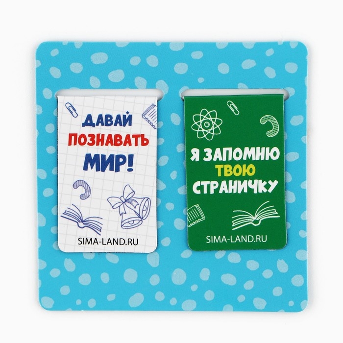 Подарочный набор на выпускной в папке 7 предметов «Выпускник детского сада»