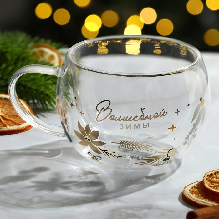 Новый год. Кружка новогодняя стеклянная с двойными стенками &laquo;Волшебной зимы&raquo;, 270 мл