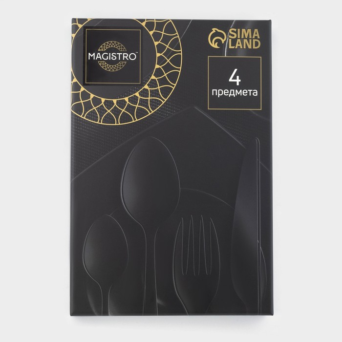 Столовые приборы из нержавеющей стали Magistro «Оску стандарт», 4 предмета, цвет бронзовый Столовые приборы из нержавеющей стали Magistro «Оску стандарт», 4 предмета, цвет бронзовый