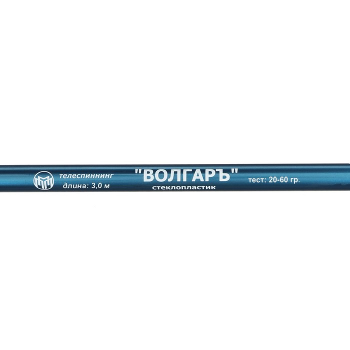 Спиннинг телескопический "Волгаръ", тест 20-60 г, длина 3 м