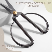 Ножницы для рукоделия, скошенное лезвие, 6", 15 см, цвет тёмно-серебряный