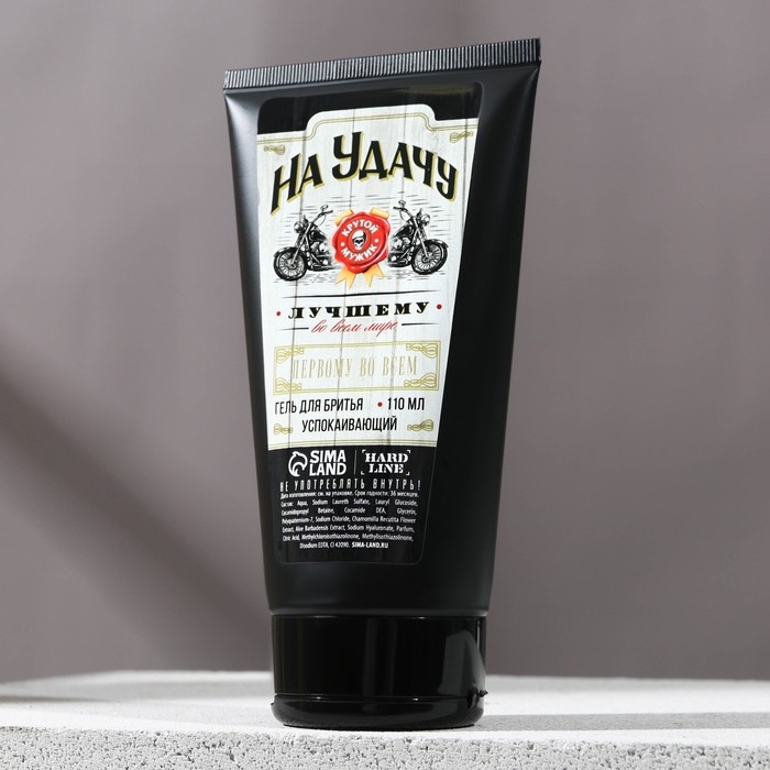 Подарочный набор мужской «На удачу»: гель для душа во флаконе виски, аромат пряный виски, 250 мл; успокаивающий гель для бритья, 110 мл Подарочный набор мужской «На удачу»: гель для душа во флаконе виски, аромат пряный виски, 250 мл; успокаивающий гель для бритья, 110 мл