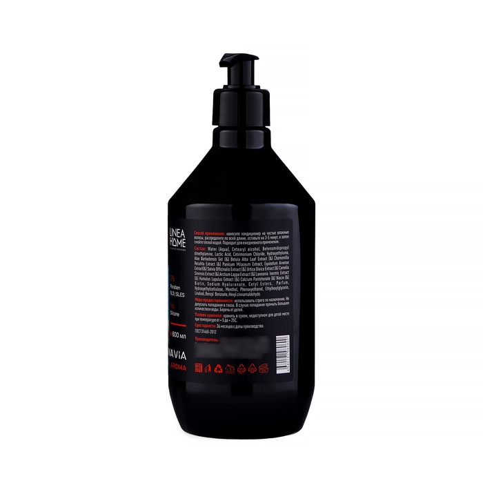 Кондиционер для волос SCANDINAVIA AROMA черный шторм с ментолом, 600 мл