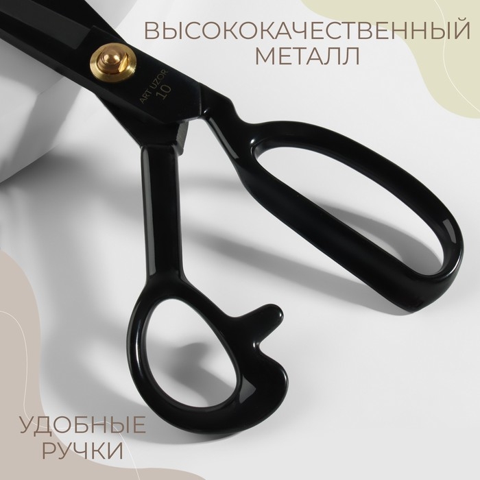 Ножницы закройные, скошенное лезвие, прорезиненные ручки, 10 Ножницы закройные, скошенное лезвие, прорезиненные ручки, 10", 25 см, цвет чёрный