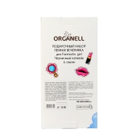 Набор детский ORGANELL "Черничный капкейк и смузи": 2 в 1 гель для душа и шампунь, 250 мл + пена для ванн, 250 мл