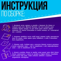 Полигональный конструктор «Ракета», 10 листов