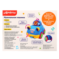 Интерактивная игрушка «Музыкальная машинка», МИКС