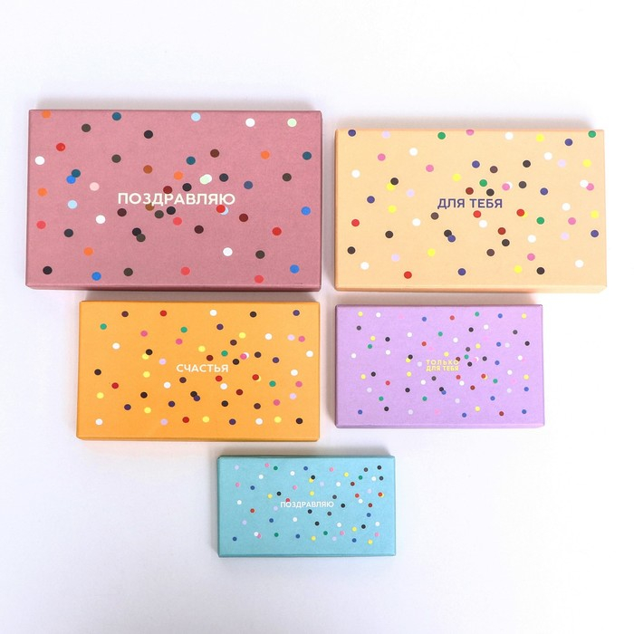 Набор коробок 10 в 1 "Подарок", 30 х 18,5 х 11,5- 12 х 6,5 х 4 см