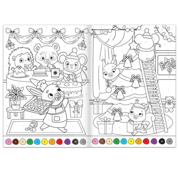 Раскраска по номерам «Дружно встречаем Новый год», 16 стр., формат А4 Раскраска по номерам «Дружно встречаем Новый год», 16 стр., формат А4