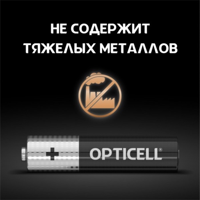 Батарейка алкалиновая OPTICELL, AAA, LR03-12BL, 1.5В, блистер, 12 шт