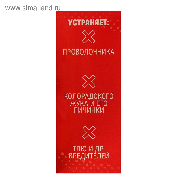 Средство от вредителей на картофеле  Средство от вредителей на картофеле "Имидор - Клубнерост", флакон, 10 мл