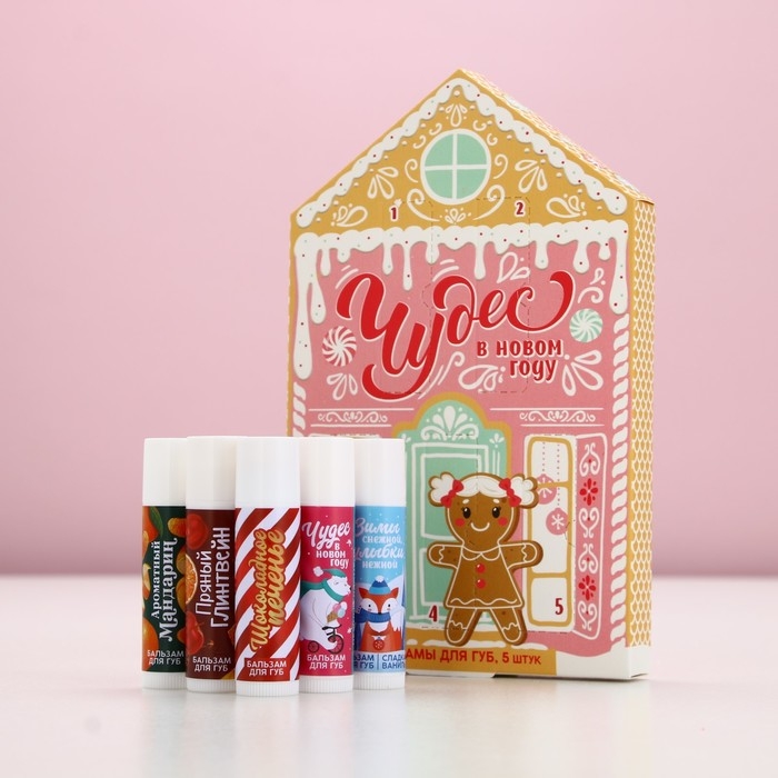 Подарочный набор косметики «Чудес в Новом Году!», бальзам для губ, 5 х 10 г, ЧИСТОЕ СЧАСТЬЕ Подарочный набор косметики «Чудес в Новом Году!», бальзам для губ, 5 х 10 г, ЧИСТОЕ СЧАСТЬЕ