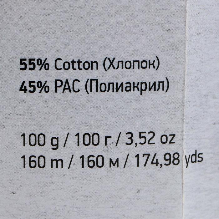 Пряжа  Пряжа "Jeans plus" 55% хлопок, 45% акрил 160м/100гр (62 белый )