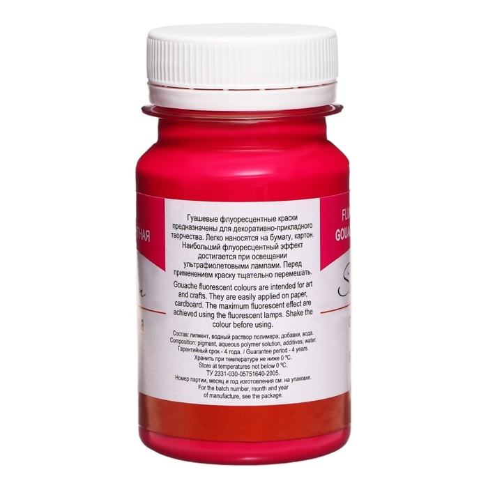 Гуашь художественная в банке 100 мл, Fluo, ЗХК Гуашь художественная в банке 100 мл, Fluo, ЗХК "Сонет", карминовая флуор (6727319)