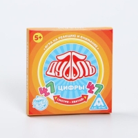 Настольная игра на реакцию и внимание «Дуббль. Цифры», 20 карт, 5+