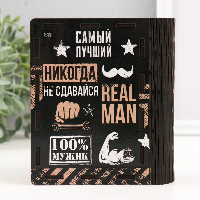 Копилка-шкатулка Копилка-шкатулка "Копилка мужика" 14х12х5 см