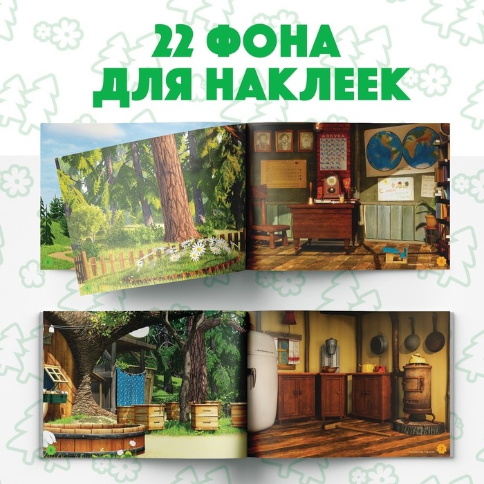 Набор альбомов 100 и 250 наклеек «Маша и медведь», 3 шт., Маша и Медведь Набор альбомов 100 и 250 наклеек «Маша и медведь», 3 шт., Маша и Медведь