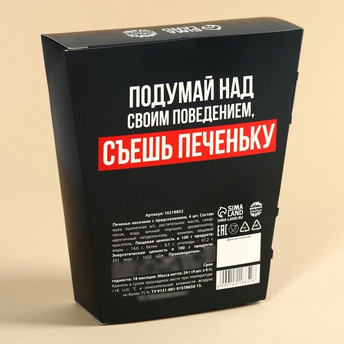 Раскраска-антистресс по полоскам «Девушка в маске», 21 х 21 см