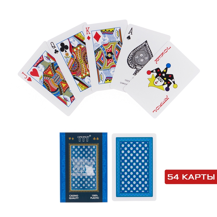 Карты игральные пластиковые Карты игральные пластиковые "777", 54 шт, 30 мкм, синий с белым