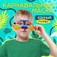 Новый год! Карнавальная маска «Змейка» с золотыми блёстками