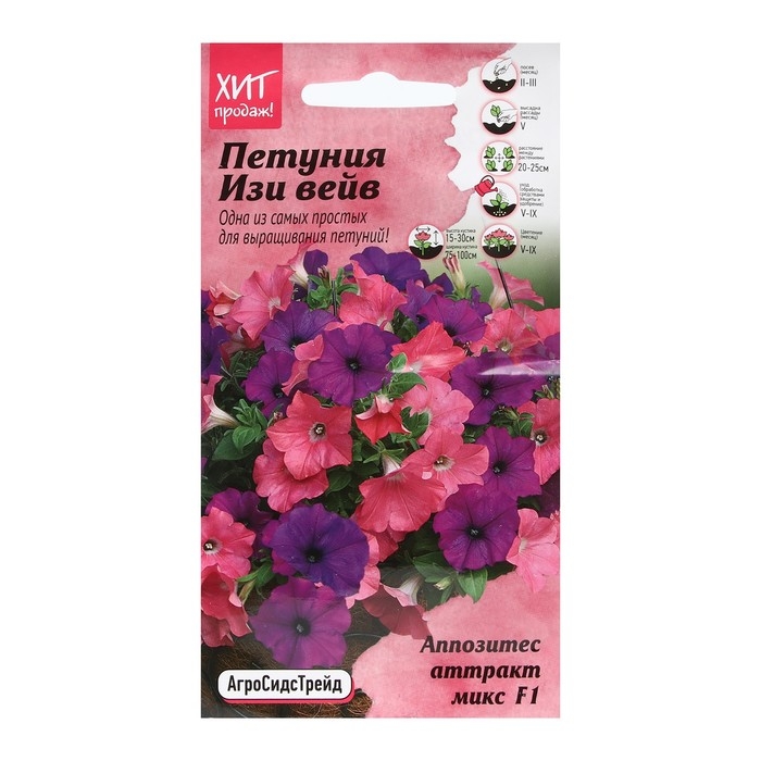 Семена Цветов Петуния  Семена Цветов Петуния "Изи Вейв Аппозитес", 5 шт