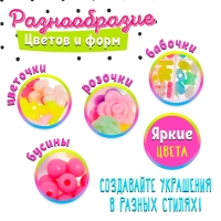Набор для бисероплетения «Единорог»