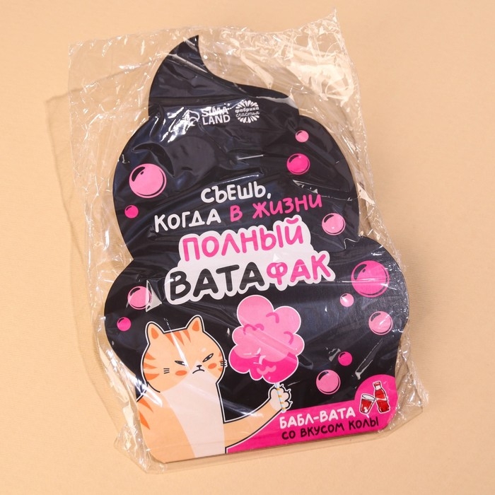 Жевательная резинка-сладкая вата «Полный ватафак», вкус: кола, 5 г. Жевательная резинка-сладкая вата «Полный ватафак», вкус: кола, 5 г.