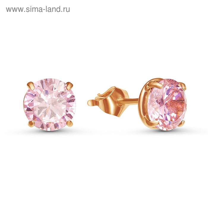 Пусеты «Сияние», позолота, цвет розовый