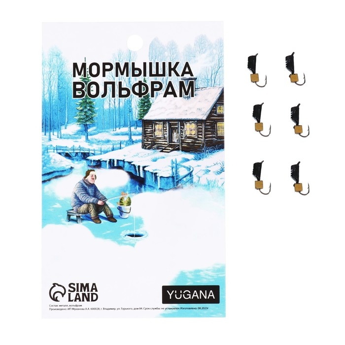 Мормышка Столбик чёрный, белые полоски + куб золотой, вес 1 г Мормышка Столбик чёрный, белые полоски + куб золотой, вес 1 г