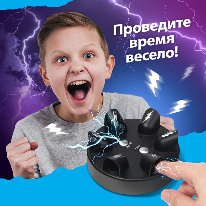 Настольная игра «Шок рулетка», 2-6 игроков, 12+ Настольная игра «Шок рулетка», 2-6 игроков, 12+