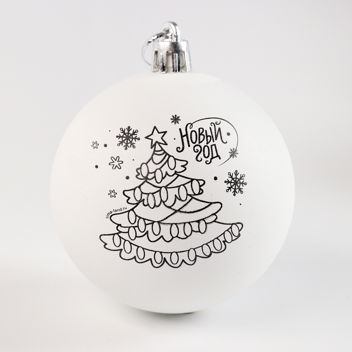 Ёлочные шары под раскраску на новый год «Волшебный подарок», 4 шт, d = 7см, новогодний набор для творчества Ёлочные шары под раскраску на новый год «Волшебный подарок», 4 шт, d = 7см, новогодний набор для творчества