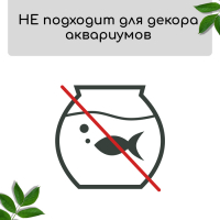 Мох искусственный «Камни», набор 12 шт., Greengo