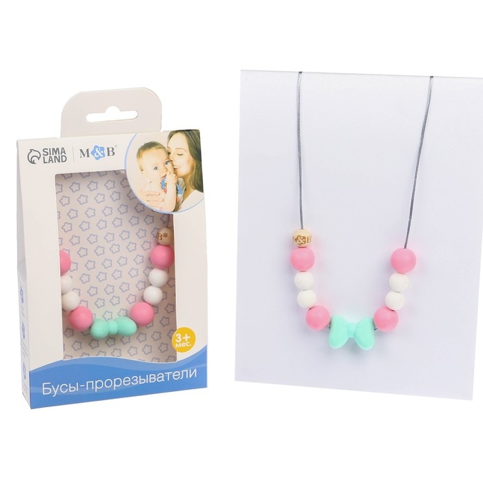 Слингобусы - прорезыватель «Малыш», виды МИКС, Mum&Baby