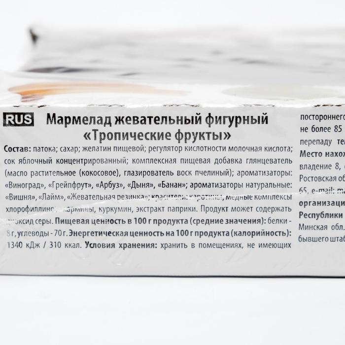 Мармелад жевательный фигурный «Тропические фрукты», 1 кг Мармелад жевательный фигурный «Тропические фрукты», 1 кг