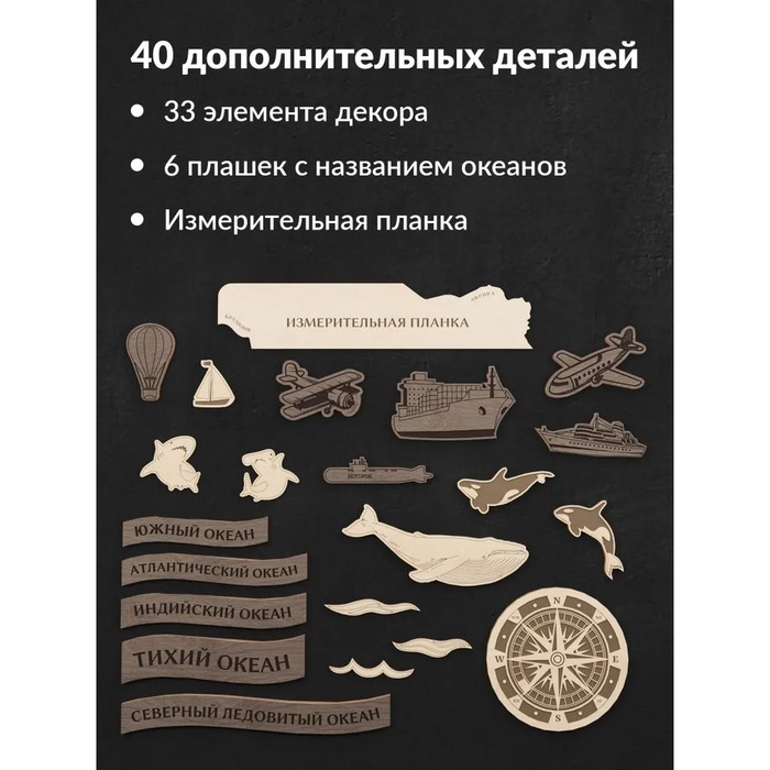 Карта мира, из натурального дерева Карта мира, из натурального дерева