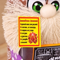 Домовой "Тимоша с книгой", 22х12х10 см