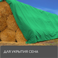 Тент защитный, 4 × 3 м, плотность 120 г/м², УФ, люверсы шаг 1 м, зелёный/серебристый