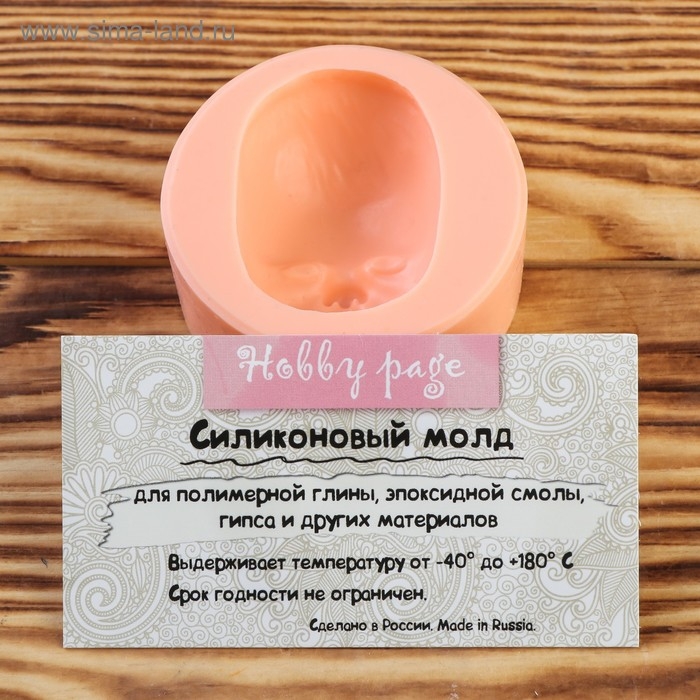 Молд силикон №966 Молд силикон №966 "Лицо малыша" 4,7 х 3,4 см, глубина 2 см МИКС