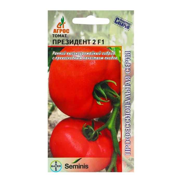 Семена Томат Семена Томат"ПрезидентII"F1 8шт* Seminis