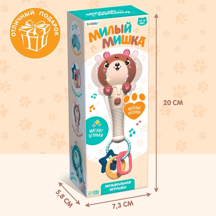 Музыкальная игрушка «Милый мишка», звук, свет, цвет светло-коричневый