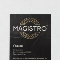 Стакан стеклянный с двойными стенками Magistro «Женская фигура», 150 мл, 8×11 см