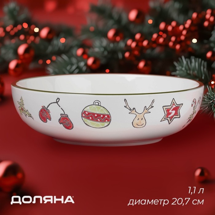Тарелка новогодняя глубокая Доляна Sweet Treats, 1,1 л, d=20,7 см, керамика, цвет белый Тарелка новогодняя глубокая Доляна Sweet Treats, 1,1 л, d=20,7 см, керамика, цвет белый