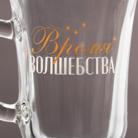 Бокал айриш новогодний «Время волшебства», на Новый год, 250 мл