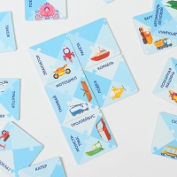 Настольная игра-домино «Пазлы-читазлы. Транспорт», 4+