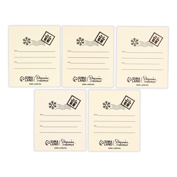 Набор мини-открыток новогодних &laquo;С Новым годом!&raquo;, СССР, 35 штук, 8 x 10 см, Новый год