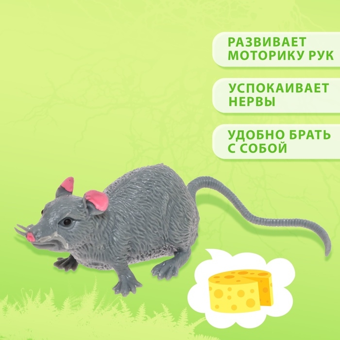Фигурка-тянучка «Животные со всего света», МИКС Фигурка-тянучка «Животные со всего света», МИКС